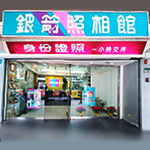 板橋門市