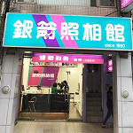 城中門市