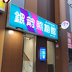 明德門市
