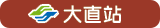 捷運